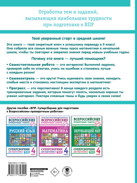 SOURCE_COVER4 SOURCE_COVER4