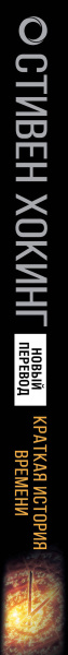 SOURCE_SPINE SOURCE_SPINE