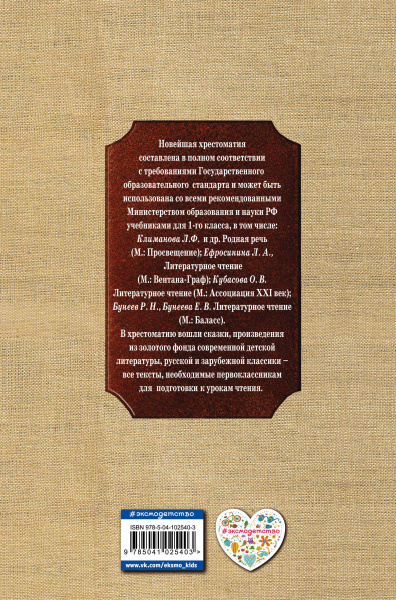 SOURCE_COVER4 SOURCE_COVER4