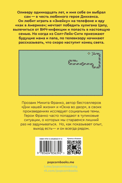 SOURCE_COVER4