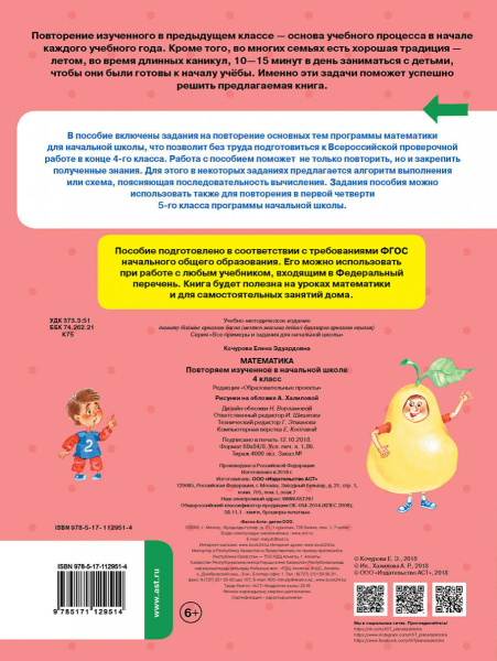 SOURCE_COVER4 SOURCE_COVER4