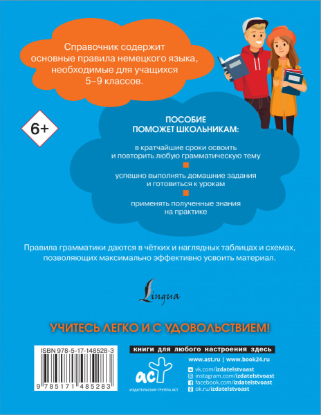 SOURCE_COVER4 SOURCE_COVER4