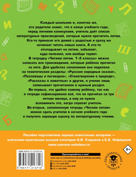 SOURCE_COVER4 SOURCE_COVER4