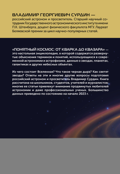 SOURCE_COVER4 SOURCE_COVER4