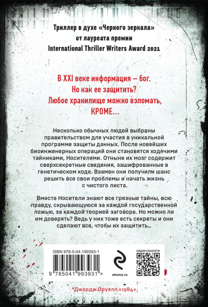 SOURCE_COVER4