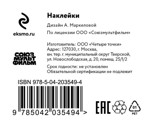 SOURCE_COVER4 SOURCE_COVER4