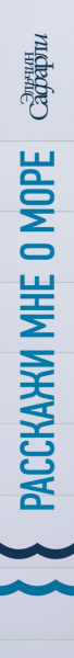 SOURCE_SPINE