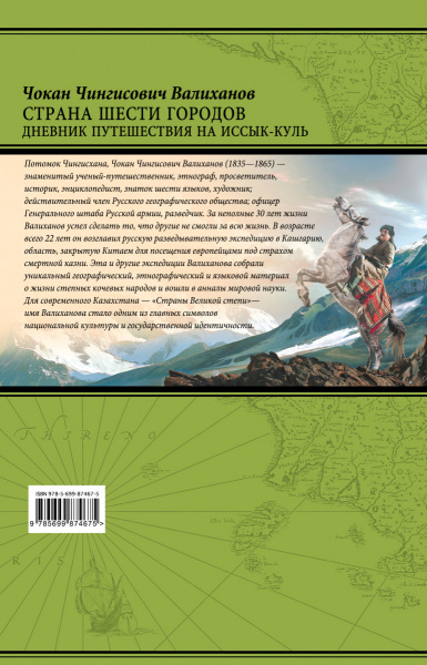 SOURCE_COVER4