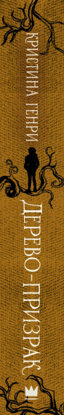 SOURCE_SPINE