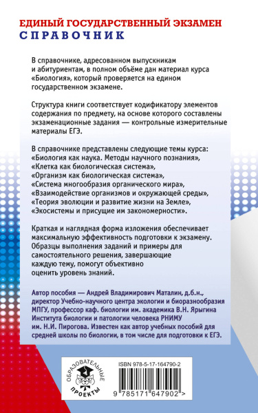 SOURCE_COVER4 SOURCE_COVER4