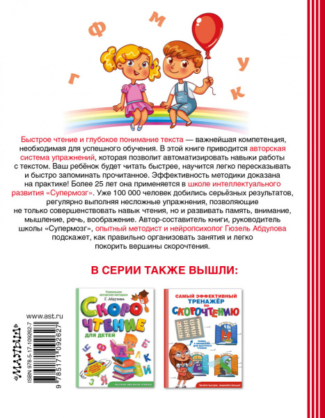 SOURCE_COVER4