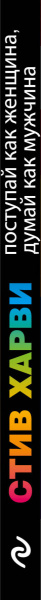 SOURCE_SPINE