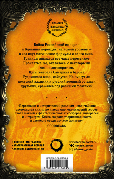 SOURCE_COVER4