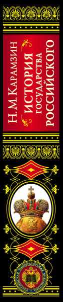 SOURCE_SPINE SOURCE_SPINE