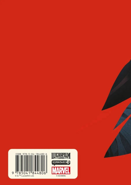 SOURCE_COVER4 SOURCE_COVER4