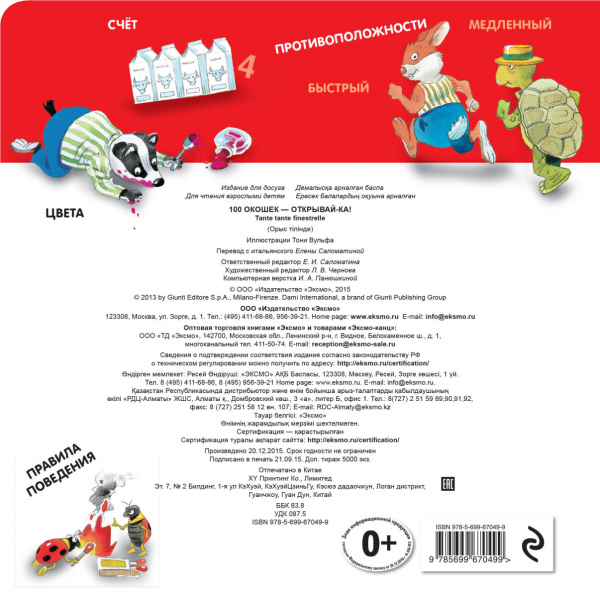 SOURCE_COVER4