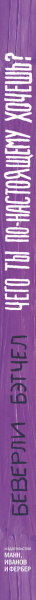 SOURCE_SPINE