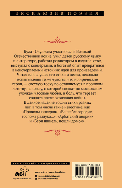 SOURCE_COVER4