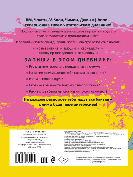 SOURCE_COVER4 SOURCE_COVER4