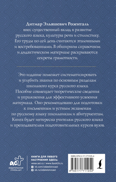 SOURCE_COVER4 SOURCE_COVER4