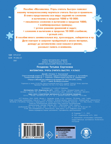 SOURCE_COVER4 SOURCE_COVER4