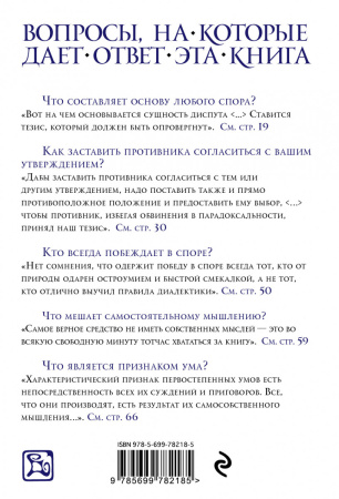 SOURCE_COVER4 SOURCE_COVER4