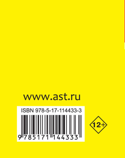 SOURCE_COVER4 SOURCE_COVER4