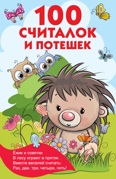 SOURCE_PICTURE