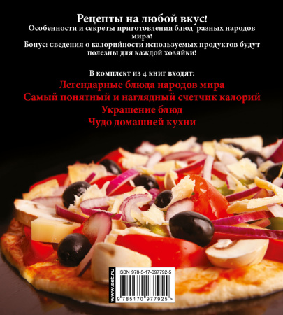 SOURCE_COVER4 SOURCE_COVER4