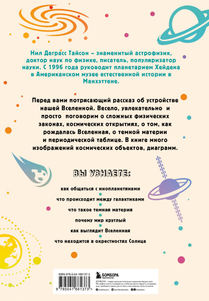 SOURCE_COVER4 SOURCE_COVER4