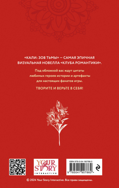 SOURCE_COVER4