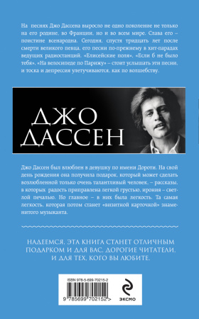 SOURCE_COVER4 SOURCE_COVER4