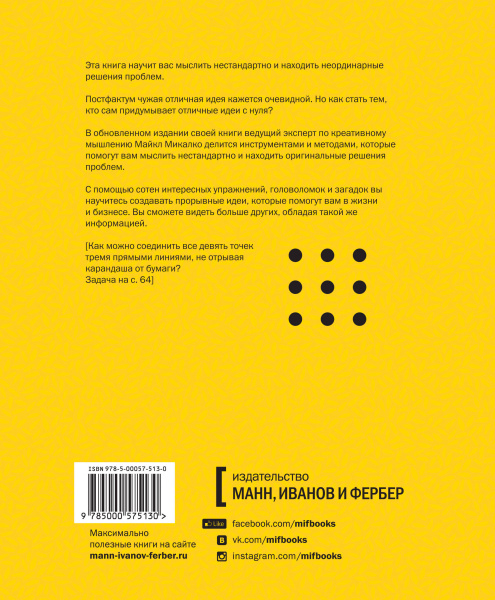 SOURCE_COVER4