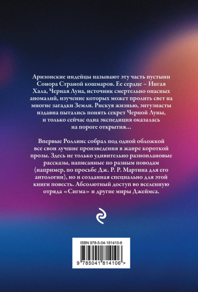 SOURCE_COVER4