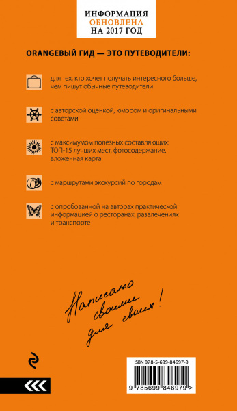 SOURCE_COVER4