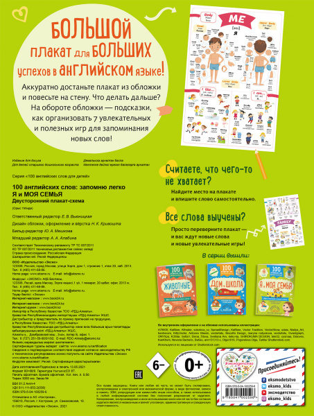 SOURCE_COVER4