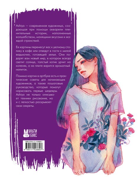 SOURCE_COVER4