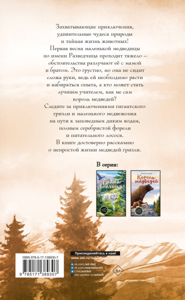 SOURCE_COVER4