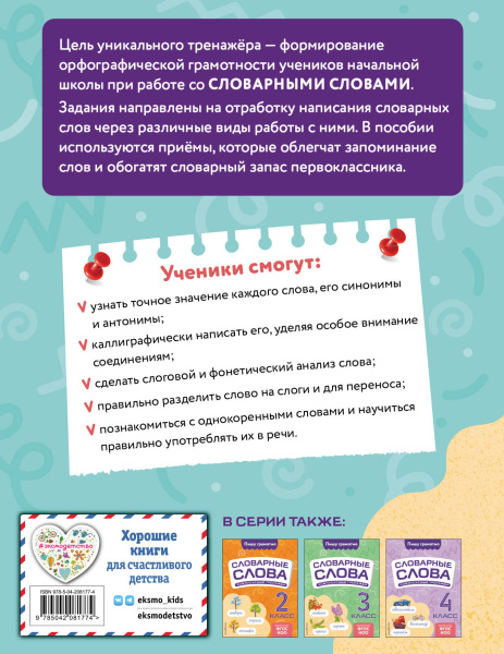 SOURCE_COVER4 SOURCE_COVER4