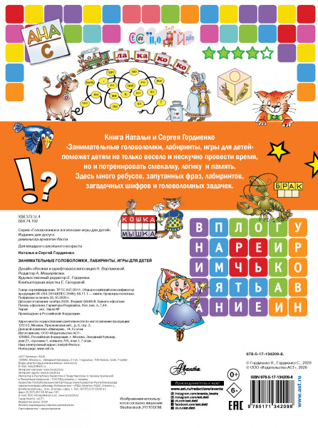 SOURCE_COVER4