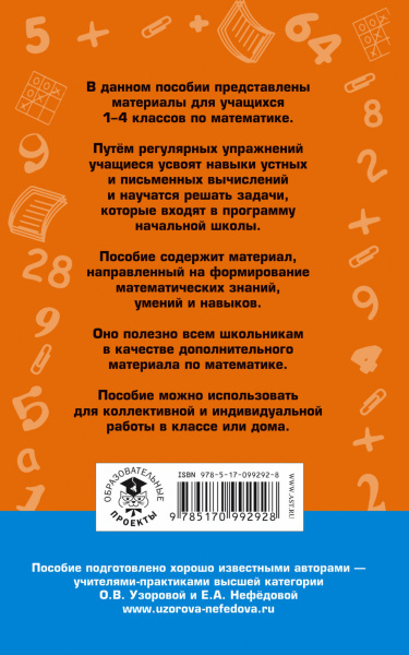 SOURCE_COVER4 SOURCE_COVER4