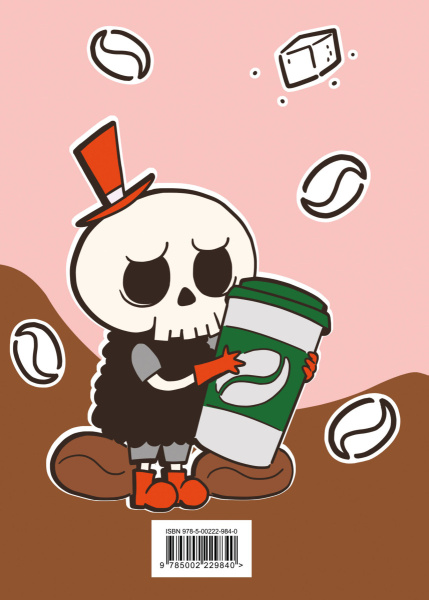 SOURCE_COVER4 SOURCE_COVER4