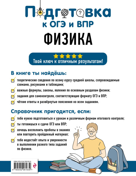 SOURCE_COVER4 SOURCE_COVER4