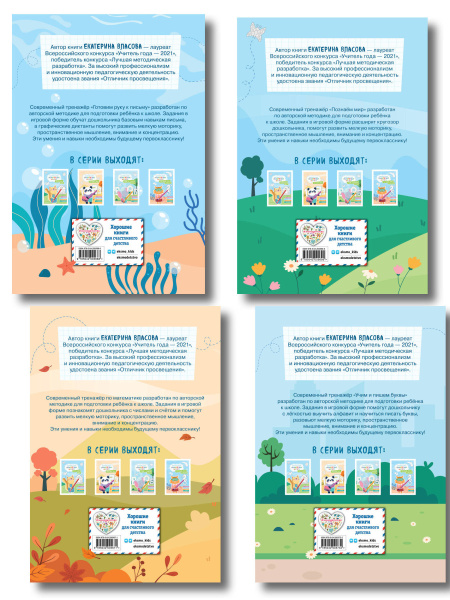 SOURCE_COVER4 SOURCE_COVER4