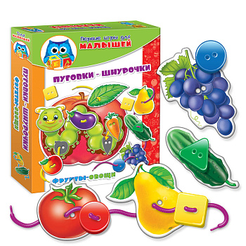 Первые игры для малышей "Фрукты-овощи" Первые игры для малышей "Фрукты-овощи"