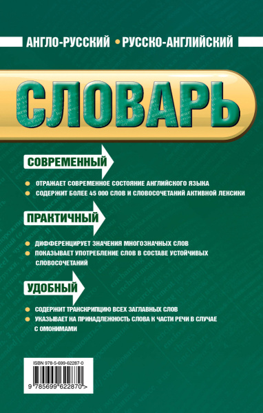 SOURCE_COVER4