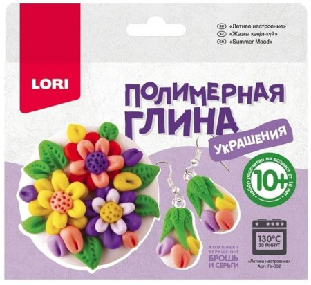 Полимерная глина.Украшения "Летнее настроение"