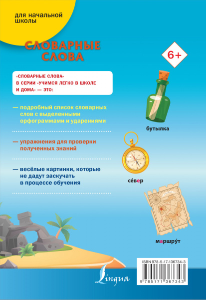 SOURCE_COVER4 SOURCE_COVER4