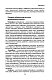 Анализы. Полный медицинский справочник. Ключевые лабораторные исследования в одной книге