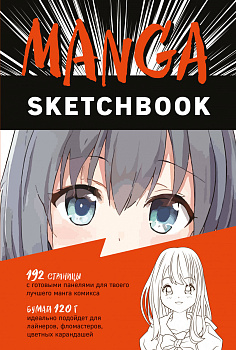 Manga Sketchbook Manga Sketchbook